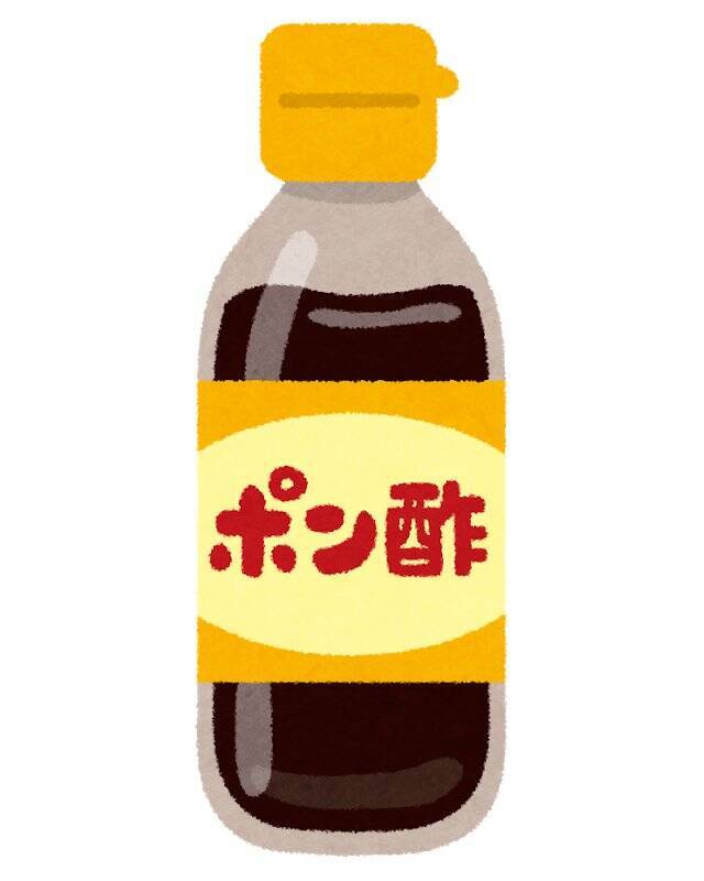 ポン酢を買ってきて 間違えないでねと言われポン酢を買ってきたら怒られた ツイートが話題に 19年9月10日 エキサイトニュース