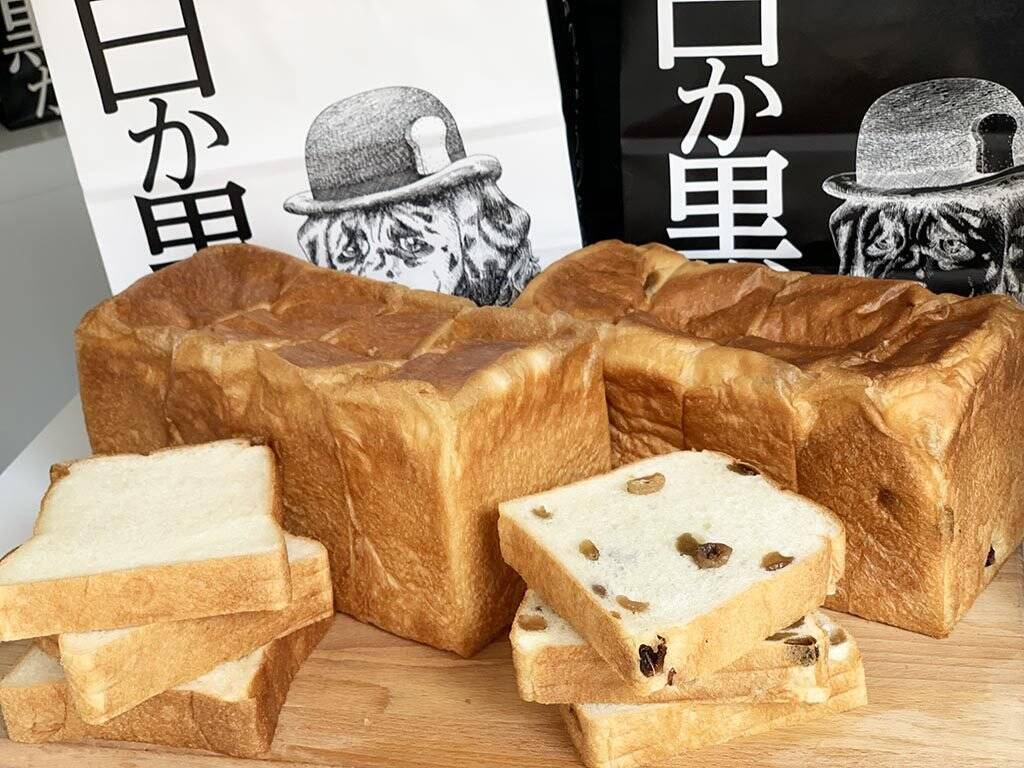 パンがふっかふか 高級食パン専門店 白か黒か 東京 錦糸町にオープン 行ってみた 19年9月12日 エキサイトニュース