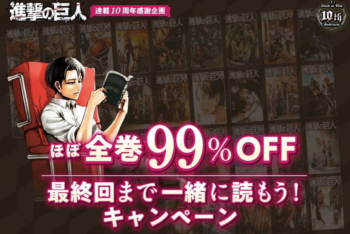 【100+】 進撃 の 巨人 壁紙 無料 - 各ページの100の最高のHD壁紙 ...