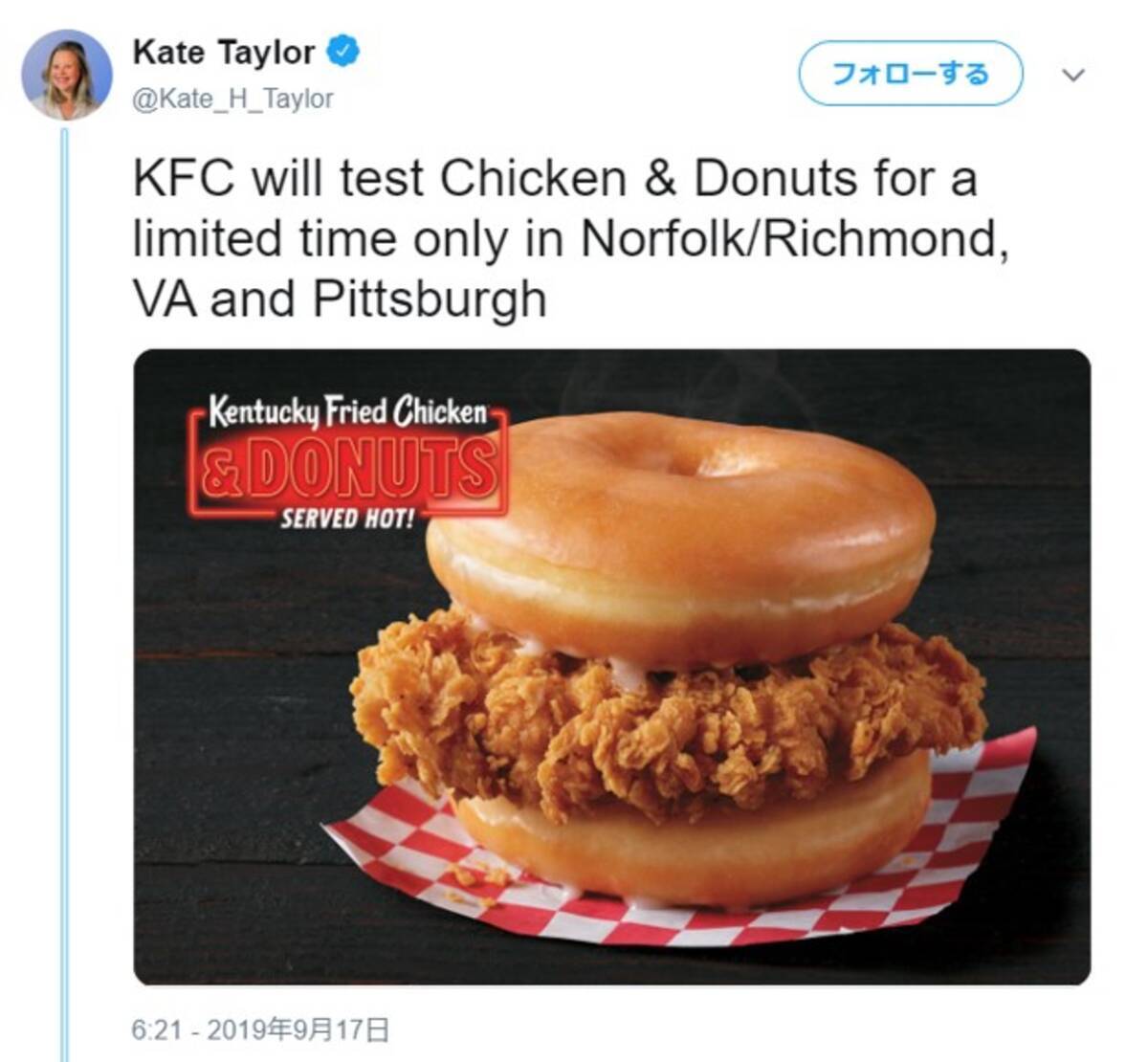 Kfcがチキンをドーナツでサンドしたってよ 揚げ物を揚げ物でサンド 砂糖の塊でコーティングという暴挙 2019年9月21日 エキサイトニュース