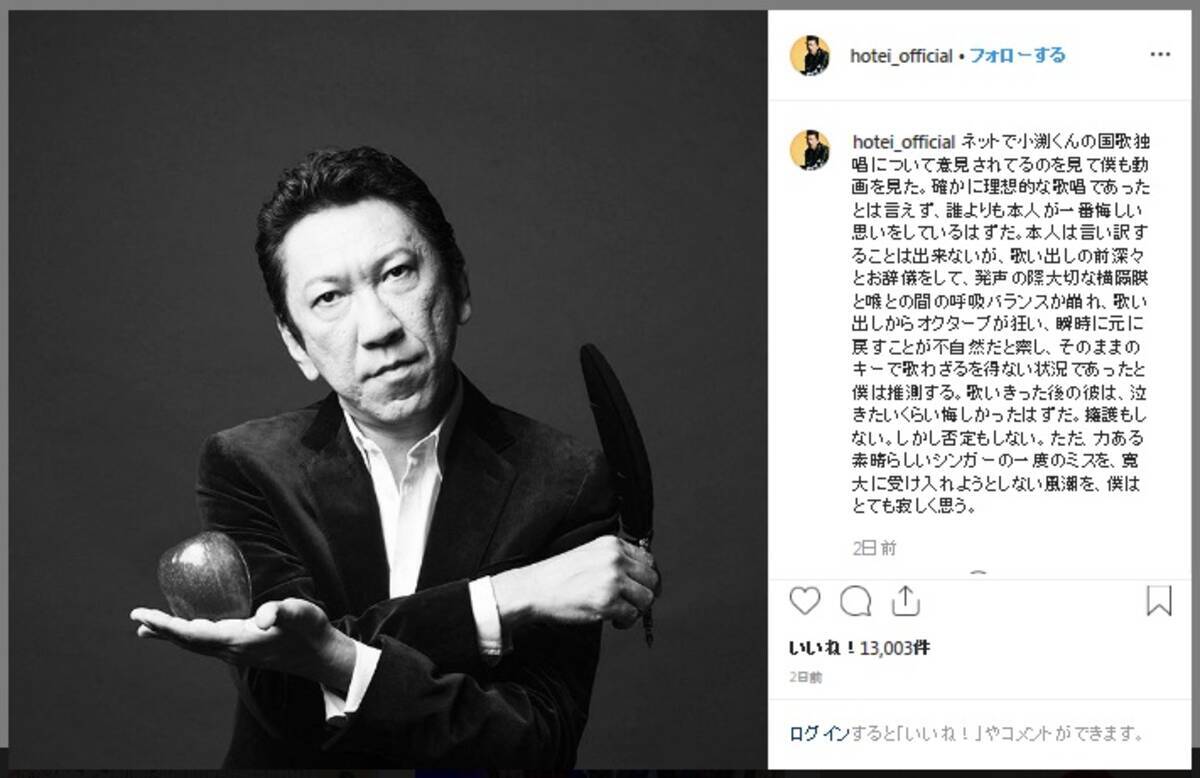 布袋寅泰さんがコブクロ小渕さんの国家斉唱の失敗を分析 フォローして話題に 19年9月24日 エキサイトニュース