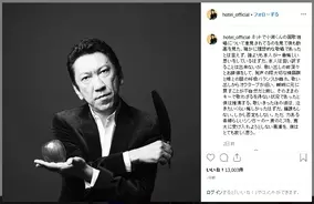 布袋寅泰さんが25年ぶりにドラム演奏 貴重な動画にファン歓喜 19年9月日 エキサイトニュース