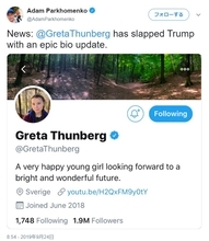 トランプ大統領の皮肉を受けてTwitterのプロフィールを変更したグレタ・トゥーンベリさん　「最高の引用だね」
