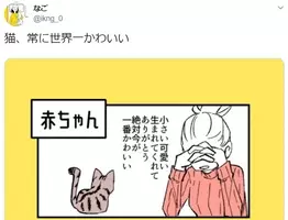 赤ちゃん専用のバー を描いた漫画がかわいい 年1月25日 エキサイトニュース