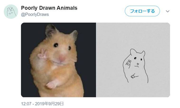 動物の写真をイラストにしてみました 思わず笑っちゃうイラストになりました 19年10月7日 エキサイトニュース