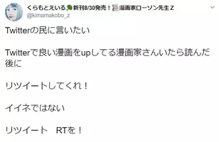 Twitterが いいね Like 廃止のウワサに歓迎の声が続出 頼むから早く廃止してくれ 18年11月日 エキサイトニュース