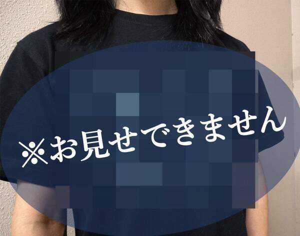 おい 嘘だろ 注目映画 ボーダー 二つの世界 がまさかの ネタバレ Tシャツをリリース お見せできません ホラー通信 19年10月11日 エキサイトニュース