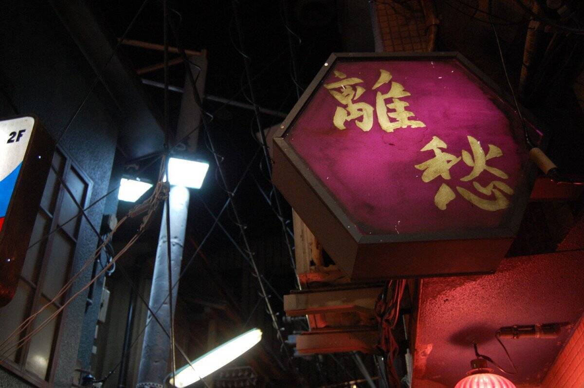 本物 の めしや や見慣れた道がそこに 深夜食堂 Tokyo Stories Season2 のセット見学に行ってきた 19年11月1日 エキサイトニュース
