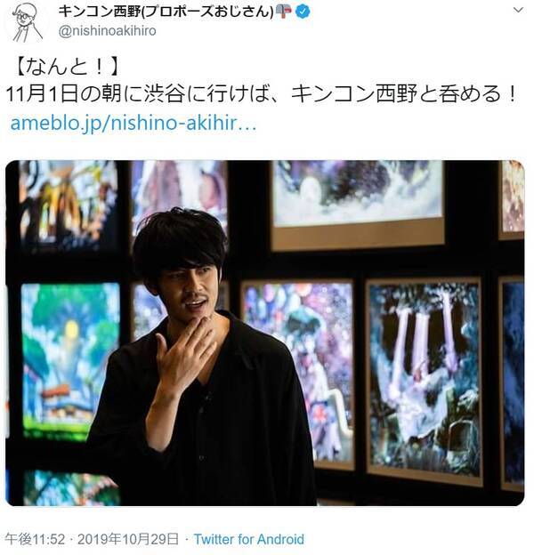 キングコング西野さんがハロウィン後の渋谷清掃を呼びかけ 参加者と打ち上げも実施 19年10月30日 エキサイトニュース