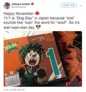 パノラマ撮影によってイーーーヌにされたイヌ がフィギュア化 いいぬ したくなる出来栄え 19年11月9日 エキサイトニュース