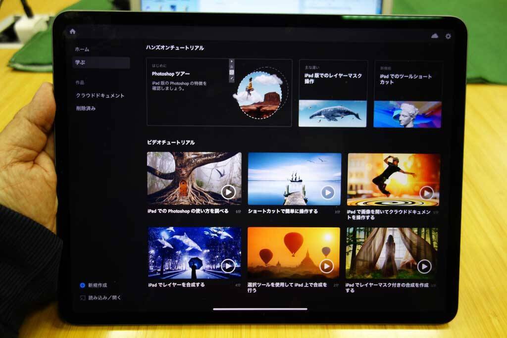 アドビがipad版photoshopをリリース レイヤーマスクの操作や写真の合成を体験 19年11月6日 エキサイトニュース