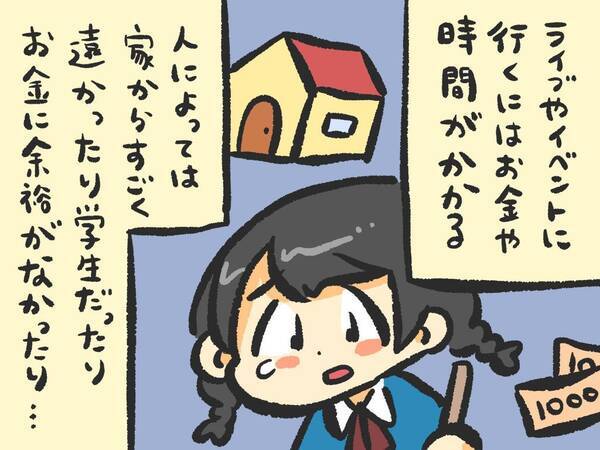 この時代だからこそsnsでの応援も力になる でんぱ組 Inc鹿目凛さんの4コマ漫画に感動の声 19年11月6日 エキサイトニュース
