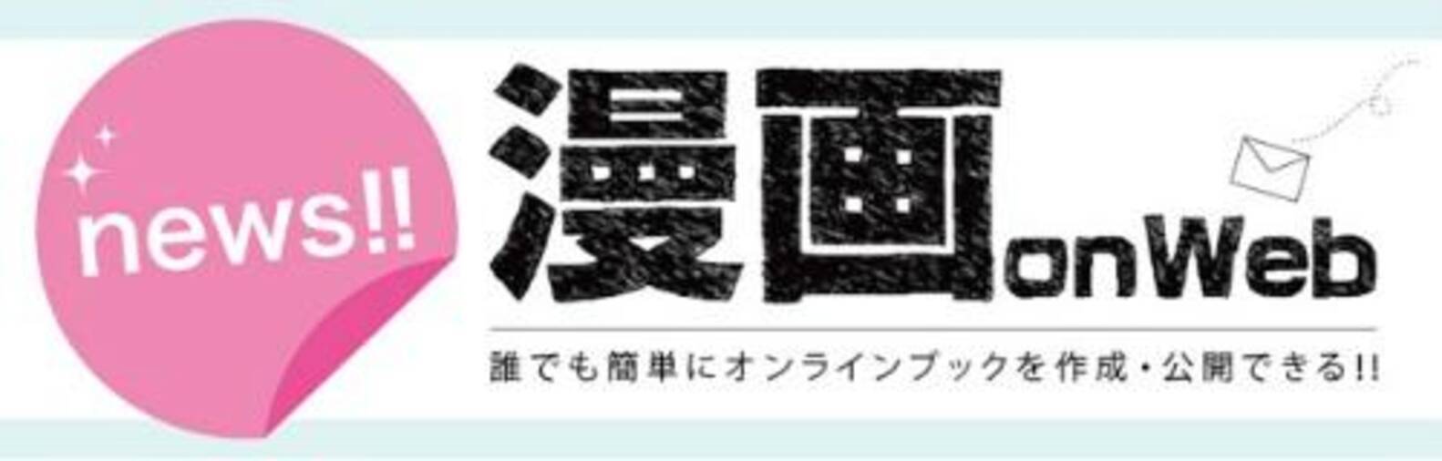 漫画キャラが吐血しても平気なのは何故 ココロ社さんに聞いてみた 12年6月21日 エキサイトニュース