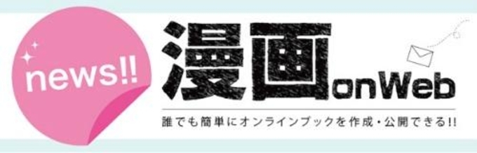 漫画家に聞いた 周囲を振り回す 迷惑キャラ にありがちな特徴 12年6月6日 エキサイトニュース