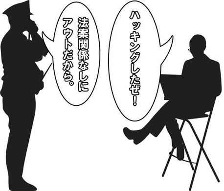 元警官に本当のプロの死体処理法を尋ねてみた 13年2月16日 エキサイトニュース