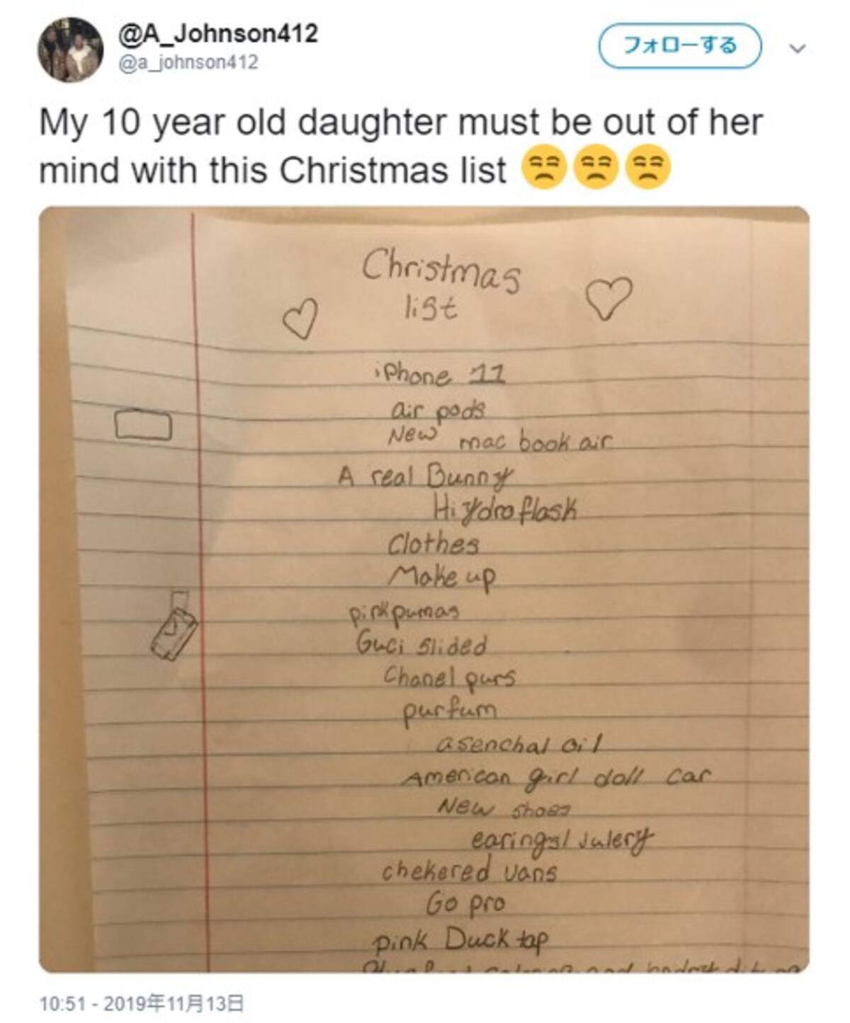 10才の女の子が書いたクリスマスに欲しいものリストが爆笑の渦を巻き起こす スペルを正しく書かないと欲しいものは手に入らないよ 19年11月19日 エキサイトニュース