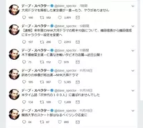 元暴走族の芸能人6人 宇梶剛士だけじゃない 八王子スペクター 福岡連合 悪死魔 19年11月16日 エキサイトニュース