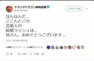 10年彼女いない 塚地武雅が結婚焦り始める 17年2月10日 エキサイトニュース