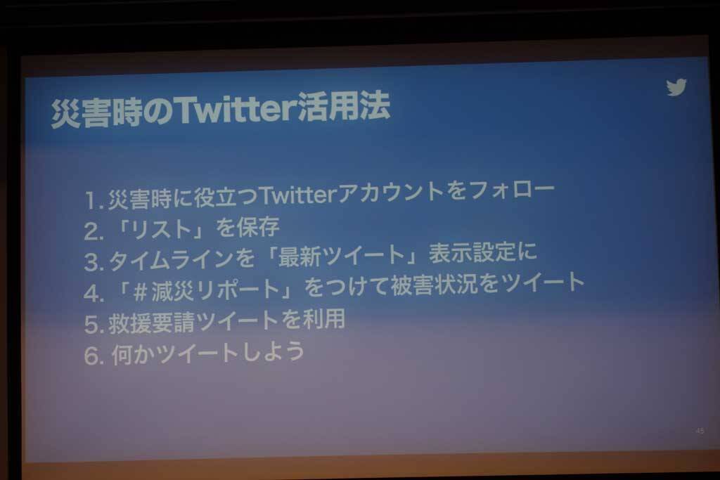 改元 ラグビーワールドカップ 台風19号 嵐 Twitter Japanが Happening の多かった19年を振り返る 19年11月28日 エキサイトニュース 2 2