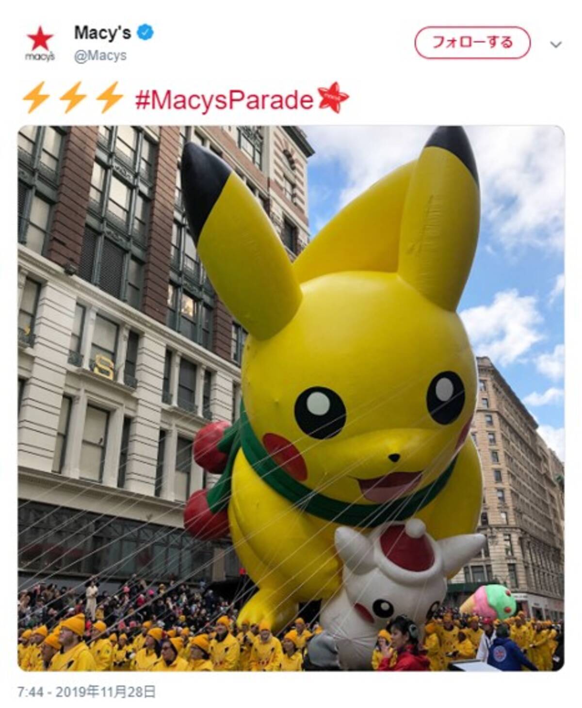 ピカチュウ バルーン 最高のイラストと図面