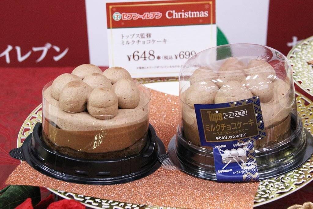 トップス監修の絶品チョコレートケーキからキャラコラボケーキまで セブンイレブン限定 クリスマススイーツ が登場 19年12月4日 エキサイトニュース
