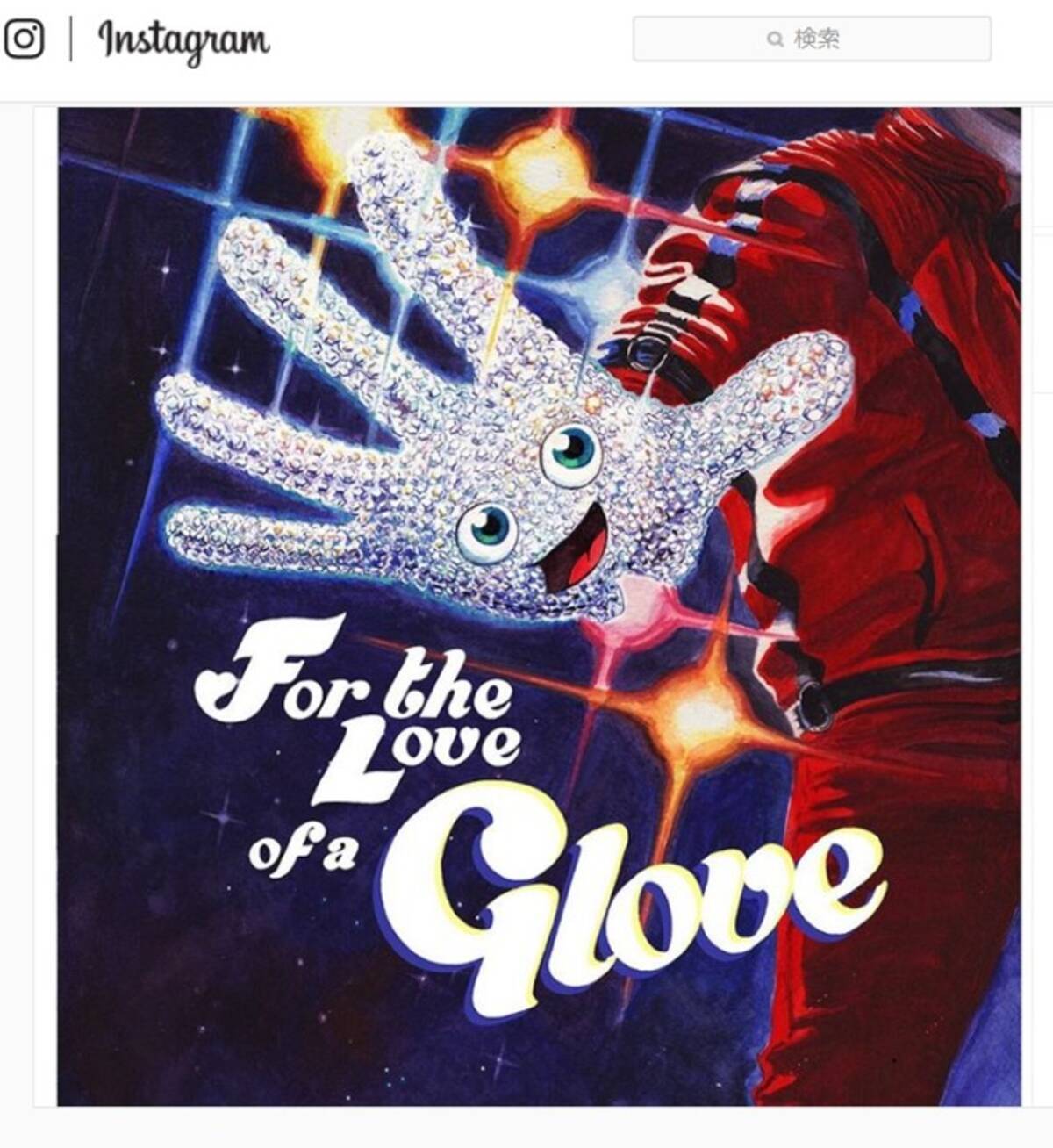 マイケル ジャクソンの白い手袋が語り部のミュージカル For The Love Of A Glove プロデューサーの一人はジョニー デップ 19年12月4日 エキサイトニュース