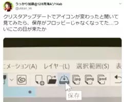 言葉で説明 はもう古い イメージの共有をイラストですべき理由 17年2月2日 エキサイトニュース