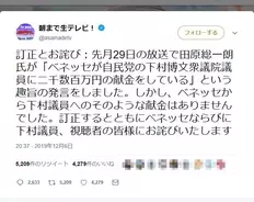 妊娠を発表した松本莉緒に批判 同じ妊婦として恥ずかしい の声も 席を譲ってあげてください 発言が問題に 19年12月11日 エキサイトニュース 2 2