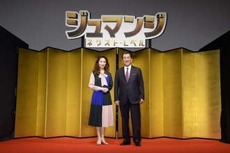 ガチのゲーム好き・加山雄三が「ジュマン人」宣言!? 映画「ジュマンジ／ネクスト・レベル」を語る