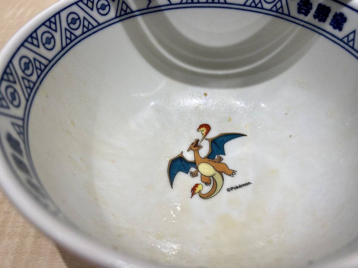 吉野家の「ポケ盛り」食べてきたよ　名前に“ドン”がつくポケモンのフィギュアをゲットだぜ！