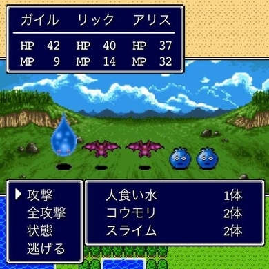 綿棒たくさん使ってドラクエ１の戦闘画面を作ってみた Twitter で話題に 16年9月5日 エキサイトニュース