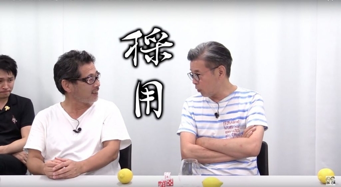 水曜どうでしょう藤やんの編集へのこだわりとは 週刊チャンネルウォッチ 6 28号 19年6月29日 エキサイトニュース