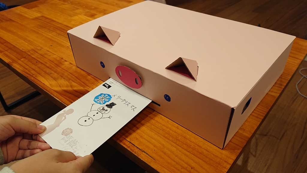 手書きの手紙がスマホのLINEに届く