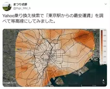北海道は日本より大きかった 世界地図パズルで作った巨大すぎる北の大地がシュール 年1月7日 エキサイトニュース