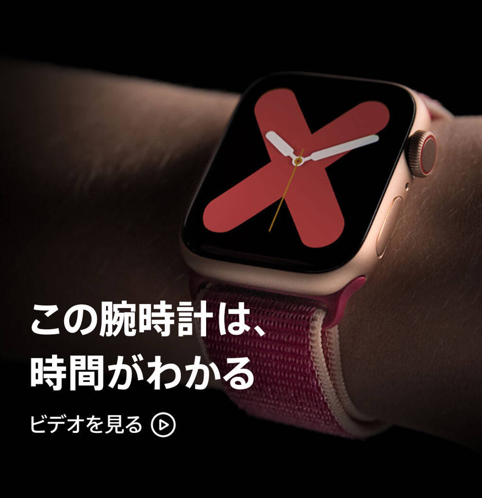 Apple Watchの大胆なキャッチコピーがtwitterで話題 3周して当たり前のことを言っている Iphoneは電話できるらしい の声 年1月11日 エキサイトニュース