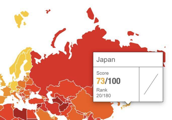 日本の汚職レベルの順位は？ 2019年度の「腐敗認識指数（Corruption Perceptions Index）」発表