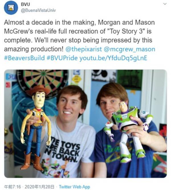 トイ ストーリー3 をリメイクした Toy Story 3 Irl 現実世界のトイ ストーリー3 がyoutubeで公開 兄弟2人で8年かけて制作した実写版 年1月29日 エキサイトニュース