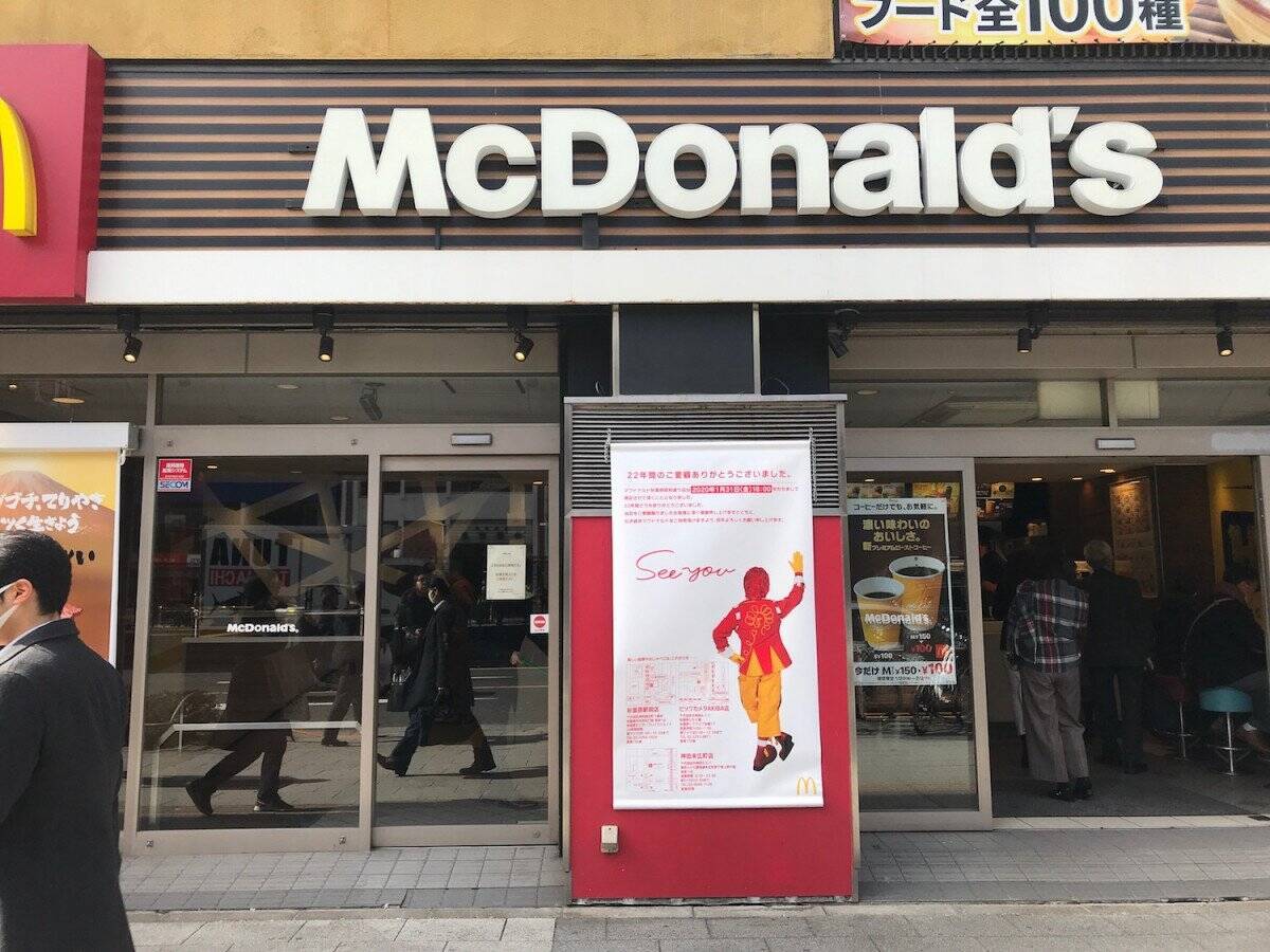 感動的 かと思ったら縦読み 笑 閉店する マクドナルド に寄せた バーガーキング のメッセージが話題に 年1月31日 エキサイトニュース