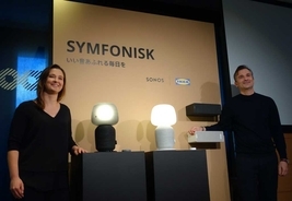 イケア Sonos Symfonisk Wifiスピーカーは 光と音で空間を演出する 年1月30日 エキサイトニュース