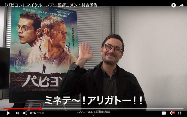 チャーリー ハナム ラミ マレックで45年ぶり映画化 脱獄劇 パピヨン 19年2月28日 エキサイトニュース