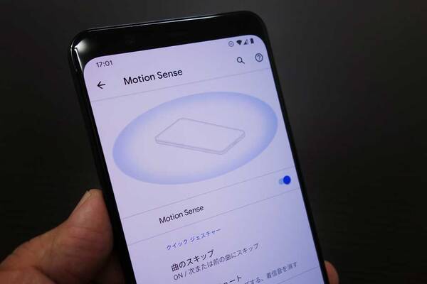 スマホが より人間らしくふるまう 機能 Googleがpixel 4向けにsoliレーダーを使ったモーション操作 Motion Sense と新googleアシスタントを提供開始 年2月6日 エキサイトニュース