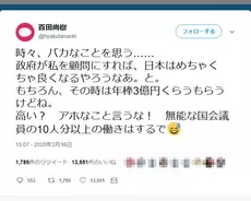 結婚式に歌いに来てください というメッセージに対しての清水翔太さんのツイートに反響 ダルビッシュ有さんもコメント 年2月16日 エキサイトニュース