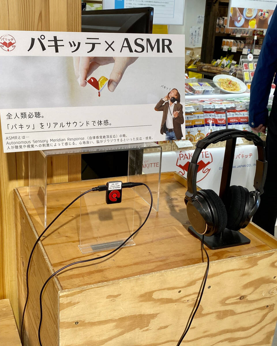 これ パキッテ って名前なの知ってた たぶん日本初の パキッテ展 アキバで開催中 年2月18日 エキサイトニュース