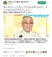 野村克也さんが残した名言の数々 才能に限界あるが頭脳に限界ない 年2月15日 エキサイトニュース