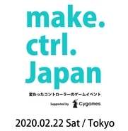 タモリ倶楽部に出るゲームが翌日遊べるぞ！　ラーメンを湯切りするテボやレジ袋など変わったコントローラーで遊べるゲームイベント「make.ctrl.Japan」は2月22日にアキバで開催
