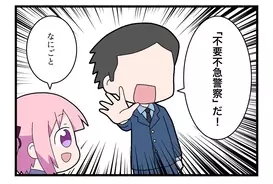 ホリエモン ほんと不謹慎厨マジうざい こいつらが不要な圧力をかけまくってる ツイートに反響 2020年3月16日 エキサイトニュース