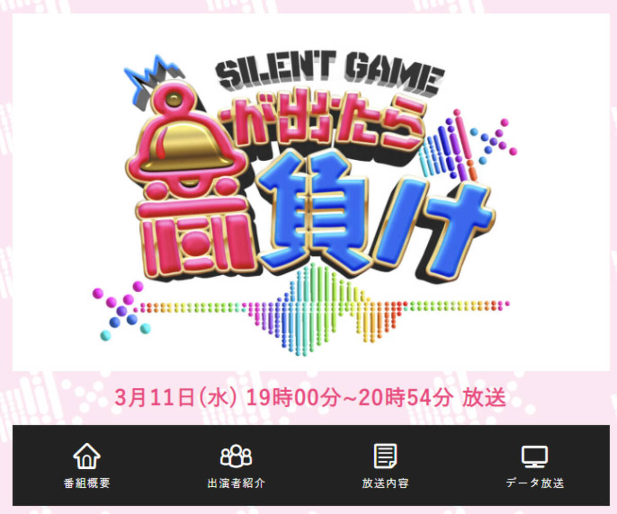 ひふみん 加藤一二三 九段の面白さを再認識した 音が出たら負け 年3月12日 エキサイトニュース