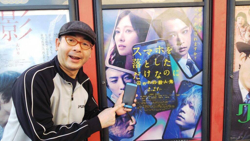 ずん飯尾さん演じるサメ上司 じゃなかったダメ上司って会社にいそう サメンテーターのアノ男が話題の続編を鑑賞 映画薄口ネタバレ放談 02 年3月12日 エキサイトニュース 4 4