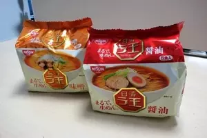 ラーメンと共に人気女性声優の すすり音 を堪能 日清のarボイスドラマ マジ恋8 がいろいろ捗りそう 16年9月21日 エキサイトニュース