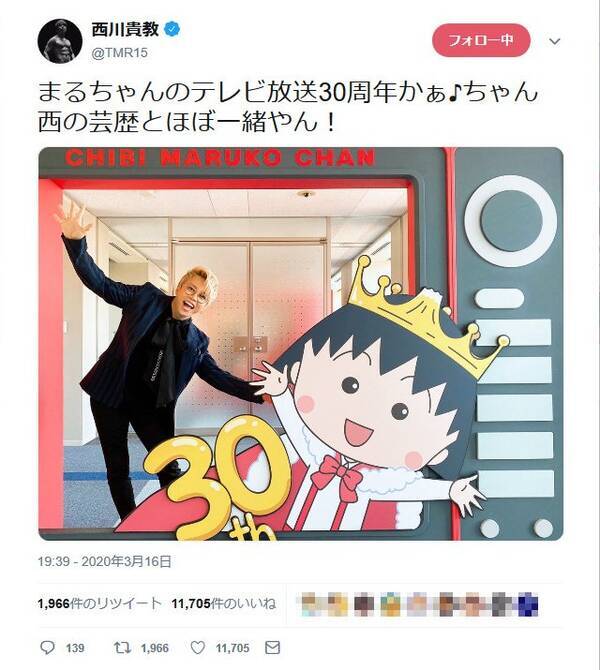 ちびまる子ちゃん公式 まる子的にもオールオッケー 西川貴教さんとのtwitterでのやりとりが話題に 年3月17日 エキサイトニュース